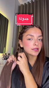 كيف اسوي جدايل