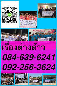 แรงงานต างด าวสำหร บโรงงาน บร ษ ทจ ดหาแรงงานต างด าว นนทบ ร บร ษ ทจ ดหาแรงง ม นาคม 1 พฤษภาคม
