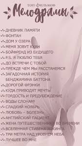 три метра над уровнем неба я тебя хочу смотреть онлайн Top Filmov Melodramy V 2020 G Horoshie Filmy Filmy Romanticheskie Filmy