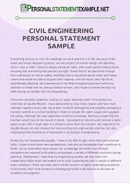 Civil Engineering Personal Statement Example