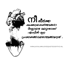 You had a pure heart and a beautiful mind. Malayalam Love Quotes Home Facebook