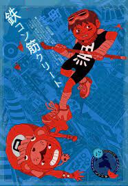 Tekkonkinkreet Print Etsy Cheshire Cat Art Art Collage Wall Cat Art