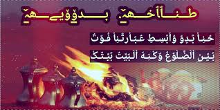 الملقب بالسيد أو شيخ الجبل هو مؤسس مايعرف بـ الدعوة الجديدة أو الطائفة الإسماعيلة النزارية المشرقية أو الباطنية أو الحشاشون حسب التسمية الأوروبية. ØµØ¨ÙŠØ§Ù† Ø§Ù„ØµØ¨Ø§Ø­ Ø§Ø¯Ø§Ø±Øª Ù…Ø­Ù…Ø¯ Ø§Ù„Ø¹Ø¬Ø§Ø±Ù…Ù‡ About Facebook