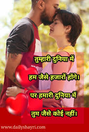 Pin On Whatsupp Statuse Love quotes message in hindi. pin on whatsupp statuse