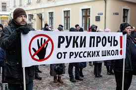 Фотографии и видео сюжеты событий города рига и латвия. V Latvii Proshel Miting V Zashitu Shkolnogo Obrazovaniya Na Russkom Yazyke Rossijskaya Gazeta