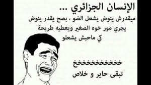 نحن لا نكتمل بأحد، ولا نضيع من دون أحد. Ø§Ø¬Ù…Ù„ Ø§Ù„Ù…Ù†Ø´ÙˆØ±Ø§Øª Ø§Ù„Ù…Ø¶Ø­ÙƒØ© Ø§Ù„Ø¶Ø­Ùƒ ÙˆØ§Ù„ÙÙƒØ§Ù‡Ù‡ ÙÙ‰ Ù…Ù†Ø´ÙˆØ±Ø§Øª Ø§Ù„ÙÙŠØ³Ø¨ÙˆÙƒ Ø±Ù‡ÙŠØ¨Ù‡