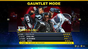 And completing each campaign set will unlock a new character (punisher, blade, moon knight, . Marvel Ultimate Alliance 3 Reveals Curse Of The Vampire Dlc Screens