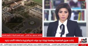 القبض على صانعة الحلوى الجنسية في حفل نادي الجزيرة المصري. L83mcbkfty0frm