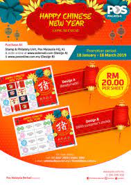 Jan 15, 2019 · chinese new year festive menu time: Malaysia Chinese New Year 2019 Myfdc