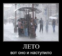 Осень на нас ветром шипит. Prikolnye Kartinki Pro More I Leto 42 Foto Razvlekatelnye Kartinki