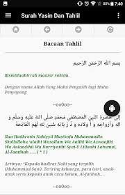 ‎aplikasi gratis ini berisi tentang surah yasin dan terjemahannya dalam bahasa indonesia beserta di lengkapi juga dengan bacaan tahlil dan doa yang lengkap. Updated Surah Yasin Dan Tahlil Lengkap Pc Android App Mod Download 2021