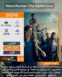 عصابة أسطورية تتكون من عائلة في مدينة. Ø±ÙˆØ§Ø¨Ø· Ù…ÙˆÙÙŠØ² ÙÙˆØ± ÙŠÙˆ Anitabamiq Twitter