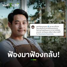 ปล่อยให้ เพชร กรุณพล พูดอยู่ฝ่ายเดียวถึงเรื่องที่ว่าทำไมต้องเลิกกัน โบ ชญาดา จึงถูกมองว่าเป็นฝ่ายปันใจก่อน แถมฝ่ายเพชรยังไปออกรายการ. A38 R6 Sa1aqkm