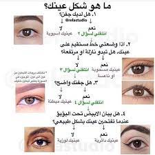 انواع العيون recherche google smokey eye makeup eye makeup makeup