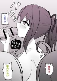 Danjoi 1:39 Ijou Hen Okiba. Ore no Goei Seito-tachi to Nakayoku suru.  Ch.1 - Page 5 - IMHentai