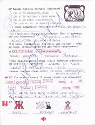 гдз по русскому языку 10 11 класс власенков рыбченкова 2001 Russkij Yaz 10 11 Klass Sabatkoev Panov Shakirova Reshebnik