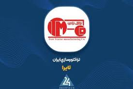 «تایرا» شایعه ورشکستگی را تکذیب کرد