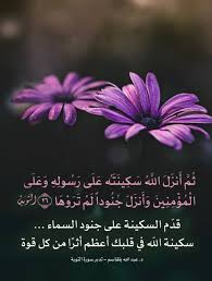 If u like please share. Bonds Ù…Ø¹Ù†Ù‰ Ø¹Ø±Ø¨ÙŠ