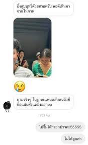 อิ้งค์ วรันธร สุดงง คนแห่เชียร์เป็นแฟน อเล็กซ์ เรนเดลล์ หลังโพสต์รูปคู่กัน บอกฝ่ายชายมีแฟนแล้ว ตนยังโสด ขอโทษทำเข้าใจผิด. à¹à¸Ÿà¸™à¸„à¸¥ à¸šà¸à¸³à¸¥ à¸‡à¸Š à¸­à¸ à¸–à¸²à¸¡ à¸­ à¸‡à¸„ à¸§à¸£ à¸™à¸˜à¸£ à¸ª à¸šà¸š à¸«à¸£ à¹€à¸«à¸£à¸­ à¹€à¸ˆ à¸²à¸• à¸§à¹€à¸‰à¸¥à¸¢à¸— à¸¡ à¸¥ à¸™ Khaosod Line Today
