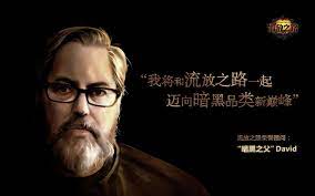 According to his linkedin profile, he served as an associate producer. Diablo Erfinder David Brevik Ist Sich Sicher Activision Wird Blizzard Ubernehmen