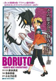 Tenseigan Boruto Uzumaki Boruto Manga Covers