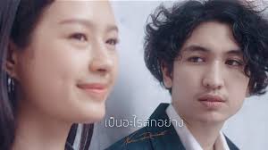 Lyric Translations –ดึงดูดใจ Deungdutjai