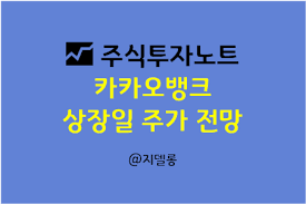 정의선 수석부회장 지분 9.6% 보유.증권가에서 주가 전망 '밝음'. Hmlclc0b Dzrgm