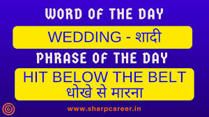Learn The Phrase Hit Below The Belt Word And Phrase Of The Day Lear Phrase Of The Day Learn English Learn English Speaking