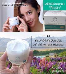ขชายราคา 595 บาท marine collagen 100g คร มบำร งผ วคอลลาเจนจากปลาทะเลน ำล ก ผสมเคราต น และสารสก ดจากสาหร ายทะเล สรรพค ณ บำร งผ วเพ มความช แอลกอฮอล น ำหอม