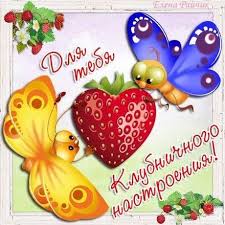 ÐÐ°ÑÑÐ¸Ð½ÐºÐ¸ Ð¿Ð¾ Ð·Ð°Ð¿ÑÐ¾ÑÑ Ð±ÐµÑÐ¿Ð»Ð°ÑÐ½ÑÐµ Ð¾ÑÐºÑÑÑÐºÐ¸ Ð´Ð»Ñ ÑÐ¾ÑÐ¾ÑÐµÐ³Ð¾ Ð½Ð°ÑÑÑÐ¾ÐµÐ½Ð¸Ñ