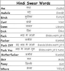 Pin By Sandhu Sandhu On English Word Hindi Language Learning Learn Hindi English Learning Spoken