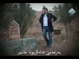It is named after the river marne which flows through it. Ø¦ÙŠØ³Ù„Ø§Ù… ÙƒØ©Ø´Ø§Ù†Ù‰ Ù…Ø±Ù† Youtube