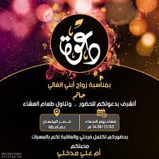 وزارة الشؤون البلدية والقروية on twitter بوابة بلدي الالكترونية تعمل من أجلكم بوابة بلدي. Ø¥ÙŠÙ‚Ø§Ù Ø§Ù„Ø¹Ù…Ù„ ØªÙˆÙ‚Ù Ù„Ù…Ø¹Ø±ÙØ© Ø¯Ø¹ÙˆØ© Ø²ÙˆØ§Ø¬ Ø§Ù„ÙƒØªØ±ÙˆÙ†ÙŠØ© Irishrosebeauty Com