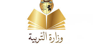 Maybe you would like to learn more about one of these? Ø´Ø¹Ø§Ø± ÙˆØ²Ø§Ø±Ø© Ø§Ù„ØªØ±Ø¨ÙŠØ© ÙˆØ§Ù„ØªØ¹Ù„ÙŠÙ… Ø§Ù„Ø¨Ø­Ø±ÙŠÙ† Ø§Ù„Ø¬Ø¯ÙŠØ¯