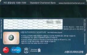 To help you make an informed decision, we have also. Bank Card Liverpool Fc Logo 2 Standard Chartered Bank Korea South Col Kr Ms 0002 2