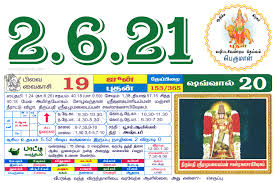 Maybe you would like to learn more about one of these? Tamil Monthly Calendar 2021 Tamil Calendar 2021 To 2009