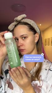 Как Пользоваться Тоником