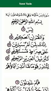 Surat yasin adalah salah satu surat yang mungkin paling banyak dibaca oleh masyarakat di karenanya, bagi anda yang ingin untuk mendengar lantunan surat yasin mp3 baik untuk. Surat Yasin 1 4 Apk Download Com Wawamz Surat Yasin Apk Free