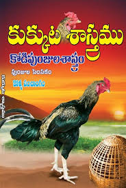 General Books Archives Page 2 Of 5 Online Telugu Books Store Devullu Com Mantra Yantra Tantra In 2020 Book Categories Books Free Download Pdf Pdf Books Reading