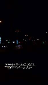 o xrhsths اقتباسات سنابيه sto twitter قصة قصيرة عندما احتجت إليه أدار لي ظهره اقتباسات سنابيه