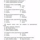 russkij yazyk i matematika 1 4 klass obsuzhdenie na liveinternet rossijskij servis onlajn dnevnikov grammatika obuchenie detej nachalnaya shkola