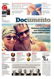 Μεταψυχροπολεμική αριστερά, εθνικό ζήτημα και γεωπολιτικές παγίδες. Patelhs Dhmhtrhs 7npszefcvetffgc Twitter