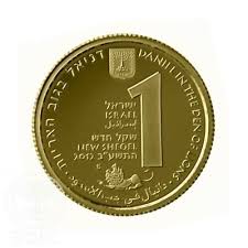 Israel Coin Daniel in the Den of Lions 1.244g Gold Proof 1 NIS