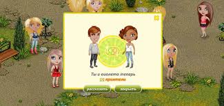 аватария чит на золото 2015 бесплатно накрутка золота в аватарии Chit Kody Na Zoloto K Igre Avatariya Xaebox