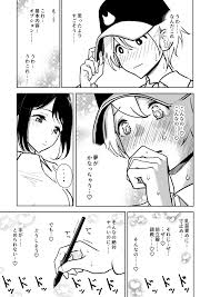 エロ漫画】ちょっとエッチなお店と聞いてたのに拘束されながら寸止めされて焦らされてエッチな痴女の甘サド手コキはM男も大満足！