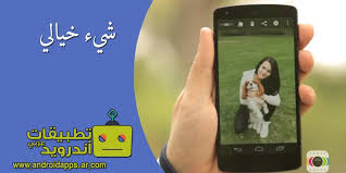Phogy 3d Camera Camera