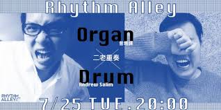 爵士演出｜二老重奏｜曾增譯x Andrew Salim｜享巷Rhythm Alley｜Accupass 活動通
