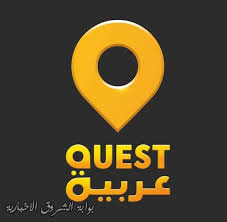 تردد قناة كويست عربية Quest Arabiya على النايل سات 2016 Website Resources