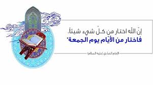 في شهر رمضان فُرِض الصوم على كل مُسلم قادر، فريضة الصوم تشمل الامتناع عن المأكل والشراب خلال كل أيام الشهر منذ الفجر وحتى عدّة أبحاث اوجدت أن المرضى في رمضان يغيّرون مواعيد تناول الدواء، كمية الدواء التي يتناولونها والمُدّة الزمنية بين مواعيد تناول الدواء، وكل. Ø¢Ø®Ø± Ø¬Ù…Ø¹Ø© Ù…Ù† Ø±Ù…Ø¶Ø§Ù†