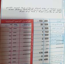 رؤية و رسالة شركة شمال القاهرة لتوزيع الكهرباء. Ø§Ù„Ø£Ø±Ø¯Ù† 24 Ø§Ù„ÙƒÙ‡Ø±Ø¨Ø§Ø¡ Ø§Ù„Ø£Ø±Ø¯Ù†ÙŠØ© ØªÙ†ÙÙŠ Ø±ÙØ¹ Ø±Ø³Ù… Ø§Ù„ØªÙ„ÙØ²ÙŠÙˆÙ† Ø¹Ù„Ù‰ ÙÙˆØ§ØªÙŠØ± Ø§Ù„Ù…Ø´ØªØ±ÙƒÙŠÙ†